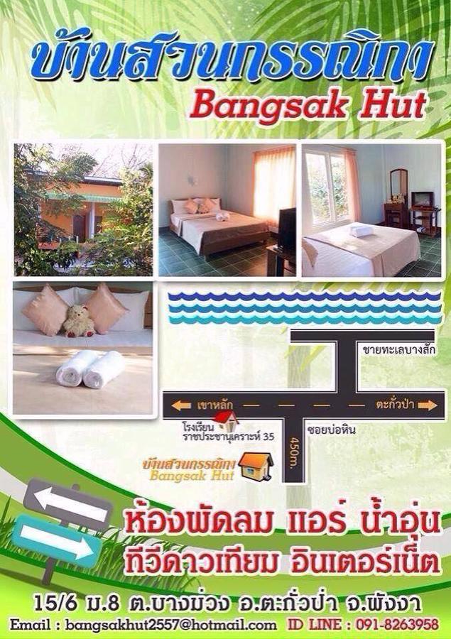 Auberge de jeunesse Bangsak Hut à Khao Lak Extérieur photo